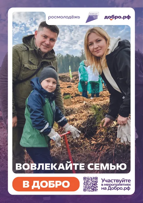 плакаты2-01 (1)