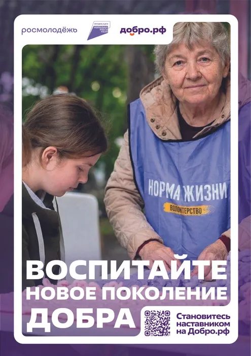 плакаты3-01 (1)